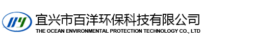 宣城融百川環(huán)保設(shè)備有限公司
